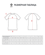 Футболка игровая детская Unity Elite черный