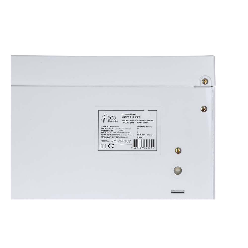 Пурифайер Ecotronic A88-U4L White