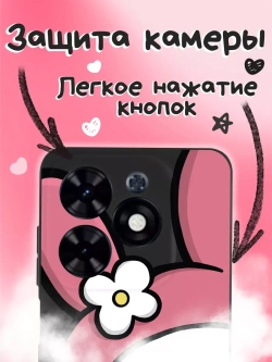 Чехол на Tecno Spark 20, 20C с принтом