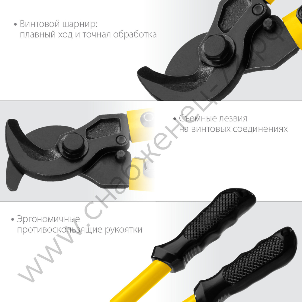 STAYER Hercules XC-25 d 25мм 350мм, Кабелерез (2334-35)