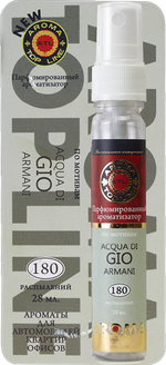 Ароматизатор воздуха жидкий (спрей) AROMA TOP LINE №9 Acqua di Gio