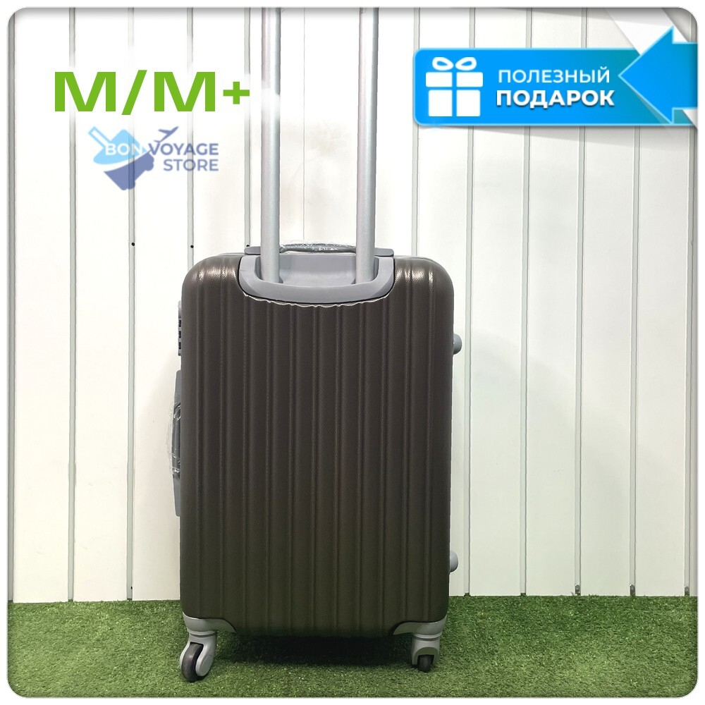 Средний чемодан King of King, Коричневый, M