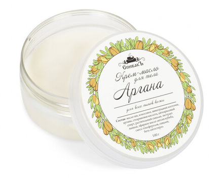 Крем-масло для тела Аргана, 100 г (4,05 б)