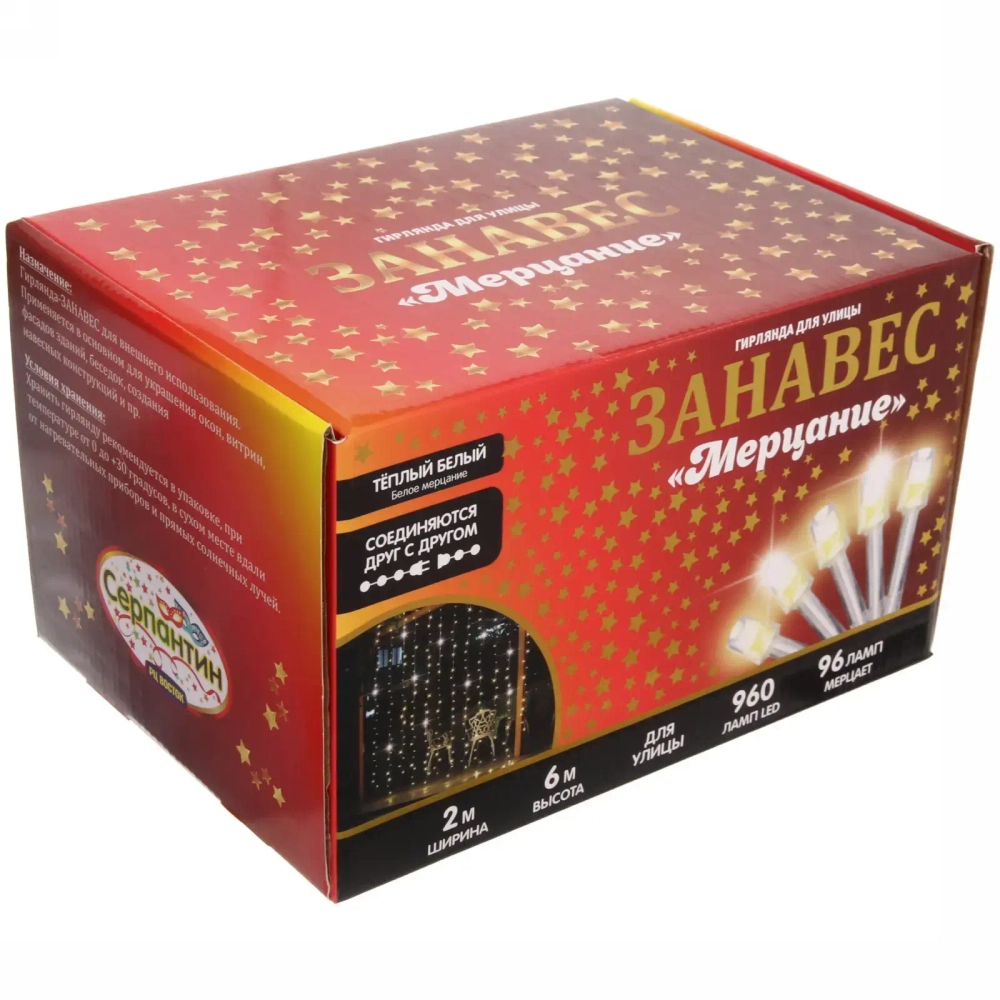 Гирлянда для улицы ЗАНАВЕС «Мерцание» ш2.0* в6.0 м 960 ламп LED, прозрач.пров,1 реж.,IP-54, Теплый белый, белый мерцает (возможность соединения)