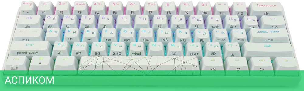 Клавиатура GMNG GG-KB505XW белый (1910522)