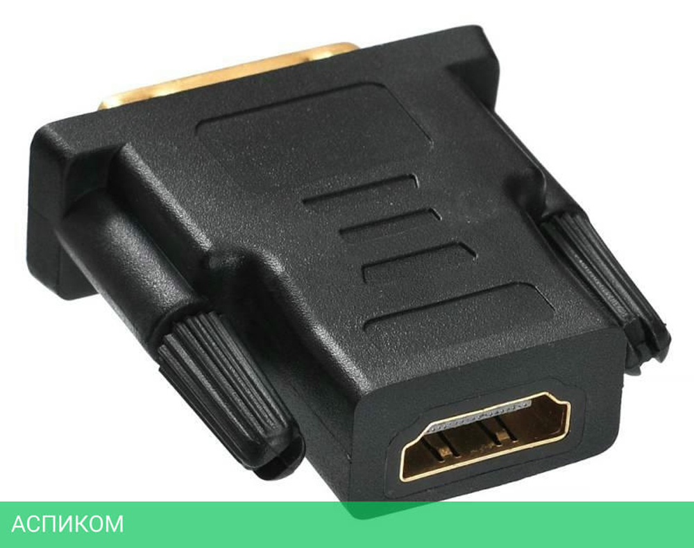 Адаптер Buro HDMI-19FDVID-M_ADPT HDMI(f)/DVI-D(m) черный