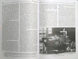 Подводные лодки советского флота 1945-1991 гг. Том 4