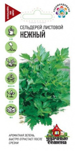 Сельдерей листовой Нежный 0,1г УС Ц Гавриш