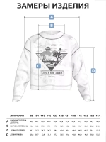 Лонгслив детский трикотажный