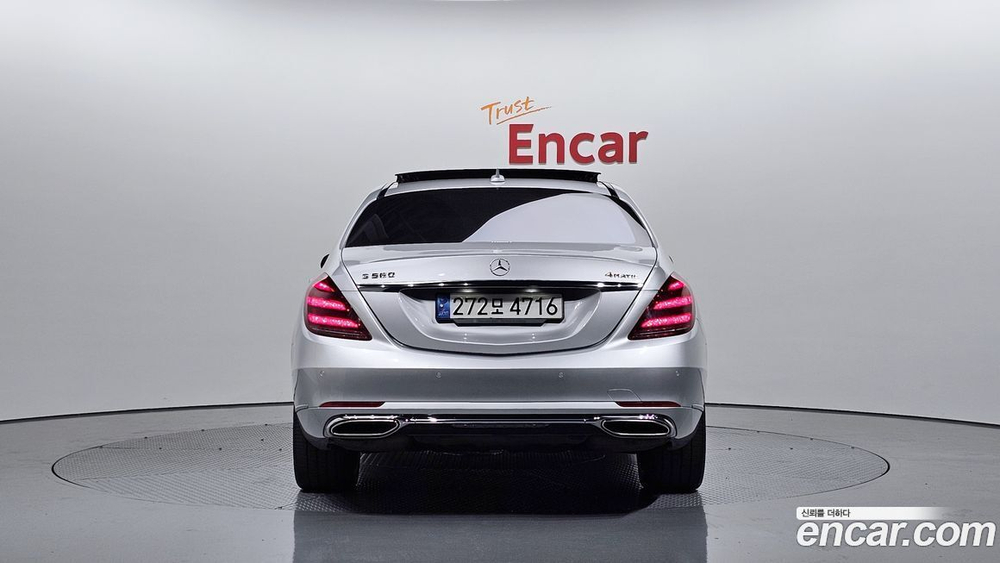 Mercedes-Benz S-Class W222 S560L 4MATIC (10.2020)