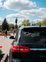 Наклейка на авто С днем Победы танк!