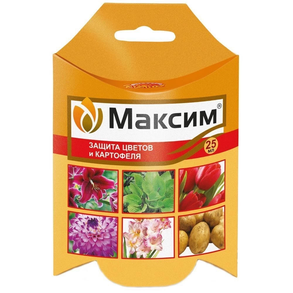 Максим, средство защиты цветов и картофеля, 25 мл