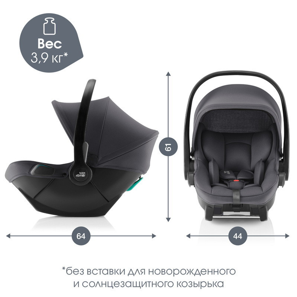 Коляска 3 в 1 Britax Roemer Smile 5Z и автокресло Baby-Safe Core Midnight Grey2 Space Black
