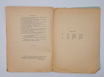 "Диамантовые водоросли Тибета". К.С.Мережковский. 1906 г.