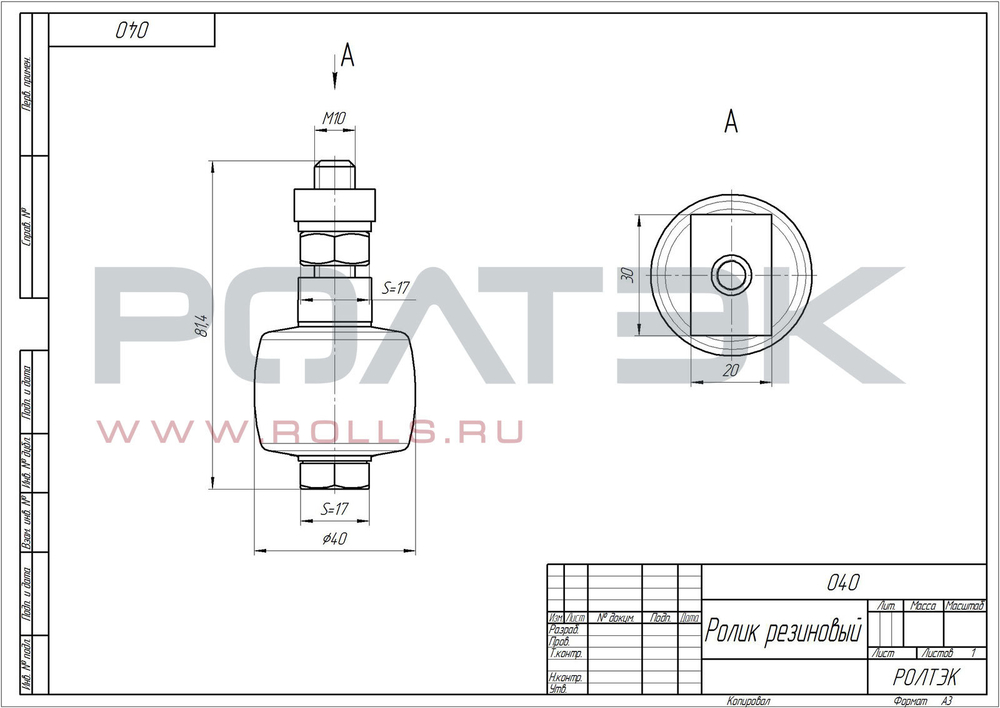 Комплект фурнитуры Ролтэк для производства тяжелых откатных ворот  ЕВРО проем до 6000 мм( Направляющая 8 м , вес до 800 кг)