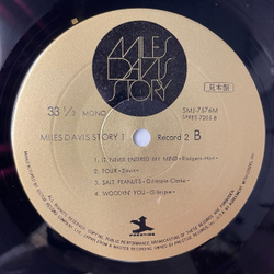 Винтажная виниловая пластинка LP Сборник Miles Davis Story Vol. 1 Box Set 3 LP (Japan 1972) (No Obi) (Promo)