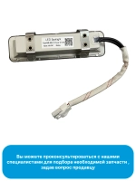 Лампа освещения для вытяжки - 17473000000151 MIDEA ( 17473000000151 )