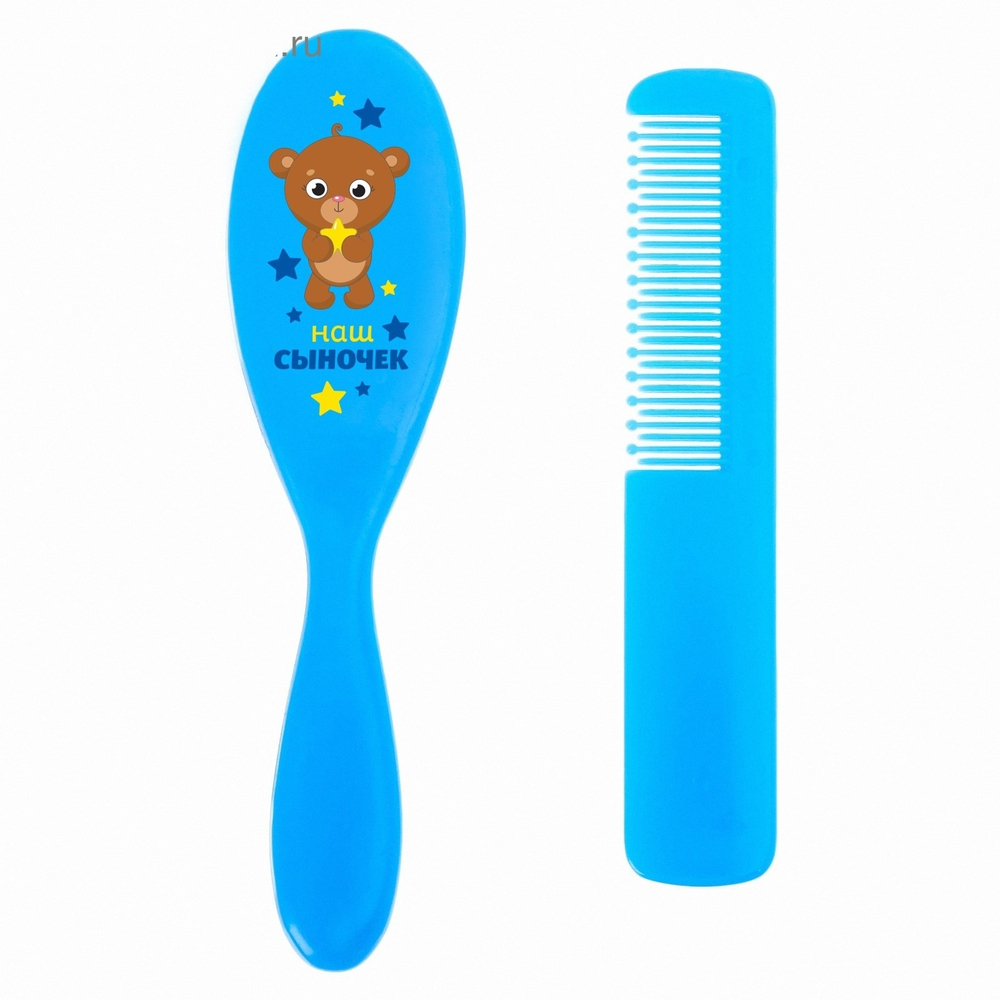 Расчёска детская + массажная щётка для волос «Наш сыночек», от 0 мес. 3285061