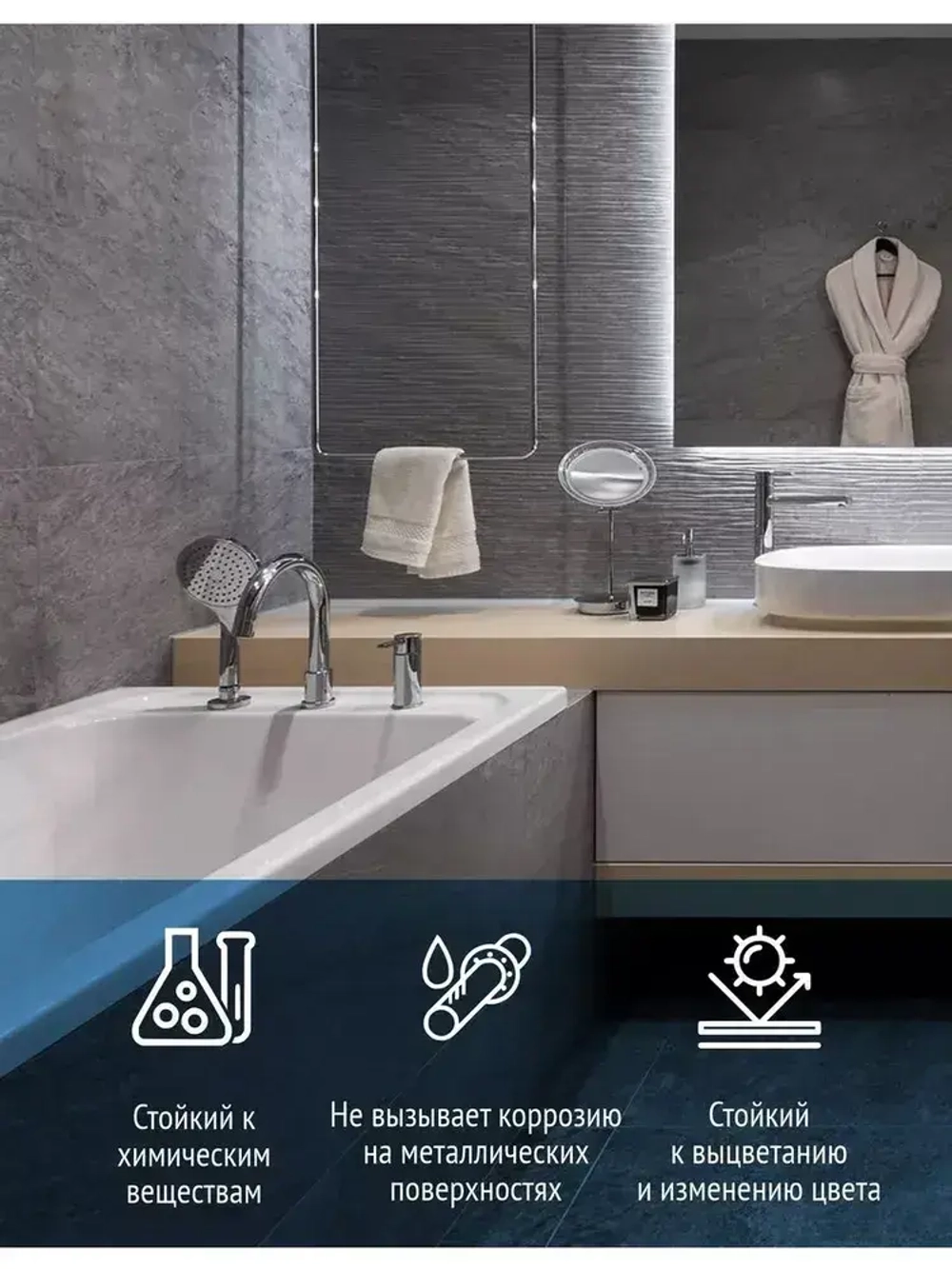 Герметик силиконовый ВОЛМА-Контур, цвет графит, герметик для ванной, 290мл