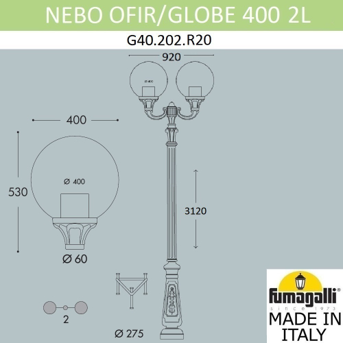 Парковый фонарь Fumagalli GLOBE 400 G40.202.R20.AYE27