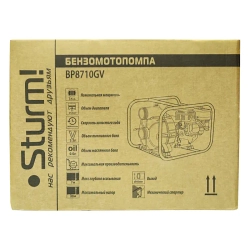 Sturm! BP8710GV мотопомпа бензиновая