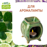 Лаванда и бергамот, отдушка для свечей и мыла