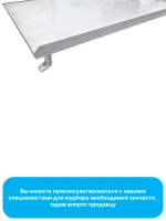 Стеклянная полка для холодильника Midea 12531000014842