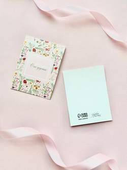 Открытка мини «От всей души», 6 × 8 см