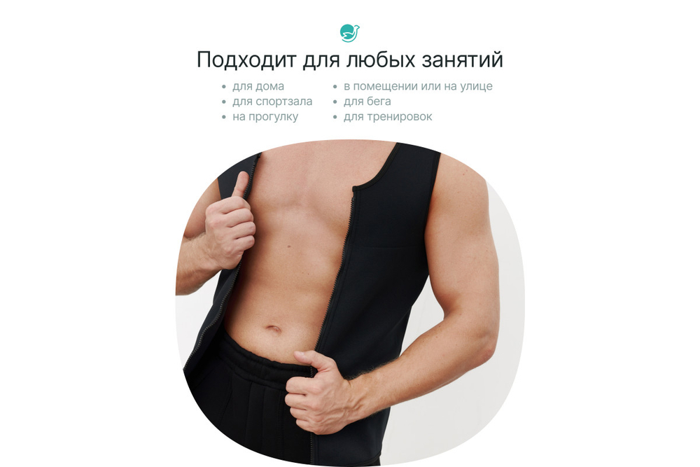 Корсет для похудения CleverCare, мужской, размер XXL, черный