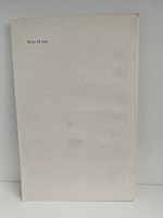 Ветер Балтики