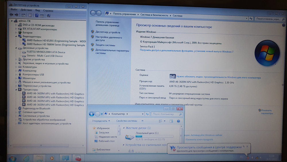Ноутбук ASUS A6/4Gb/HD 7600 1Gb