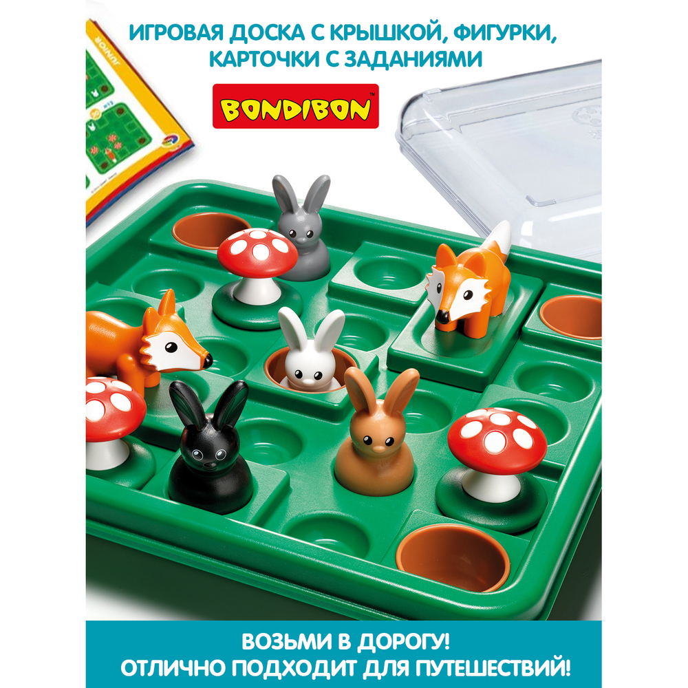Логическая игра головоломка Зайчики
