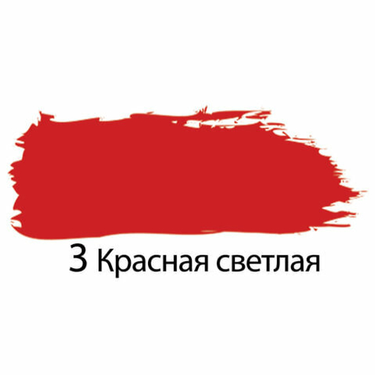 Краска акриловая художественная BRAUBERG ART "CLASSIC", туба 75 мл, красная светлая (3)