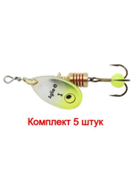 Блесна для рыбалки вращающаяся Mepps AGLIA-E