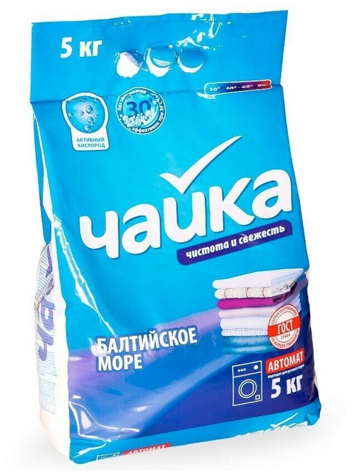 ПОРОШОК АВТОМАТ ЧАЙКА 5КГ БАЛТИЙСКОЕ МОРЕ 2720