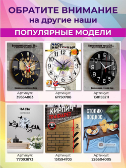 Трафарет для декора стен кирпич мини многоразовый