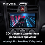 Teyes CC3 9" для Subaru Forester XV, Impreza 2012-2015