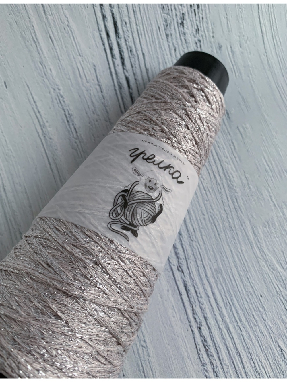 Пряжа Люрекс Lurex Италия с намотом 25г