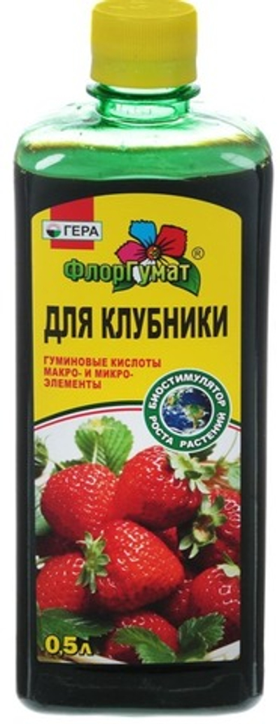 Гера ФлорГумат«Клубника»