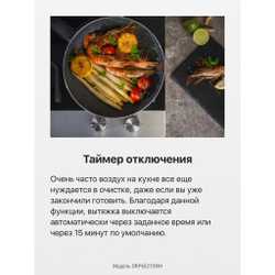 Наклонная вытяжка Hansa OKP6521SWH