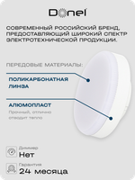 Светодиодная лампа 7Вт,  220В,  GX53,  4000K,  595Лм,  Ra&gt;80,  110°,  D75хH24мм
