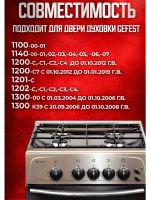 Ручка д/ш серая 1300.00.0.005-05