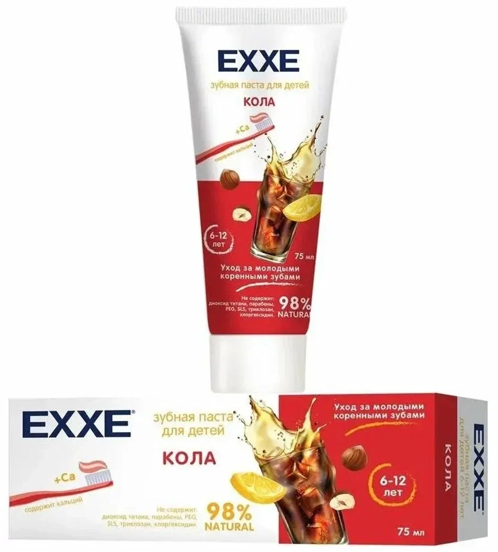 Детская зубная паста с кальцием 75 мл Exxe