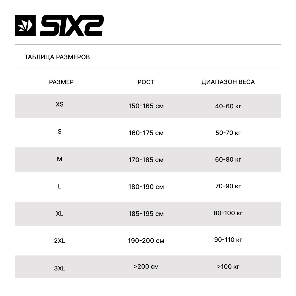 Джерси защитная SIXS KIT PRO TS10 с протектором