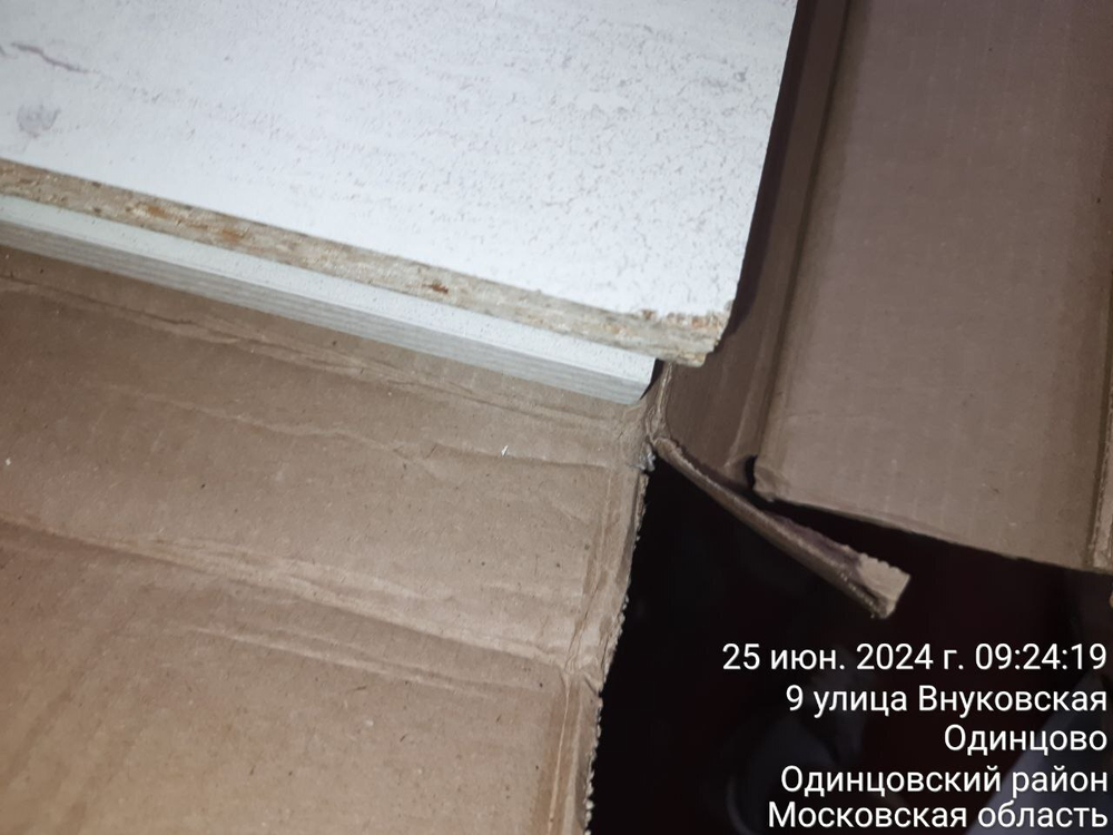 Шкаф 2x-дверный (НГ) ЭГО 80x51x202 Бетон Светлый/Камень Темный Дисконт (Невозвратный товар!)