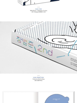 Альбом JANG BEOM JUNE - 2nd Album with PARK SU BONG Comics