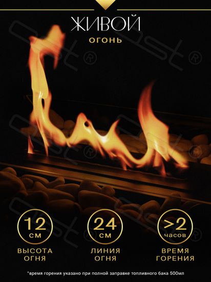 Биокамин "X Flame" металл 38 см