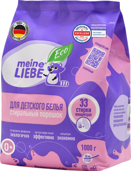 MEINE LIEBE Стиральный порошок для детского белья 1000г