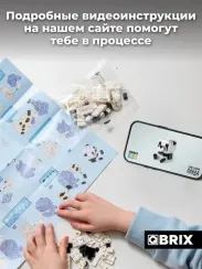 Конструктор QBRİX KİDS Панда