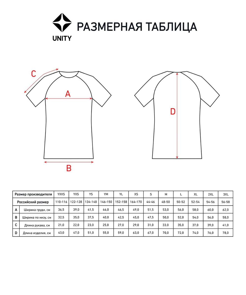 Форма игровая Динамо  синяя/белая